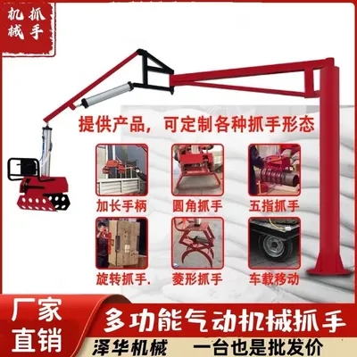 昭苏县雄克卡盘爪schunk机械抓手303542PZN-plus 100-1-IS汰慷秒报价
